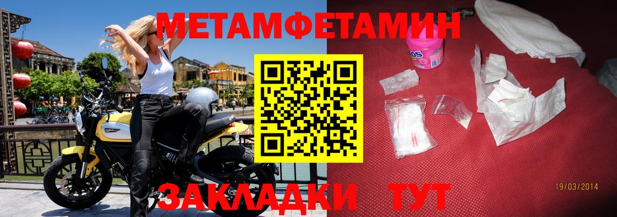 АМФ  Амфетамин  Кингисепп  АМФЕТАМИН VHQ  Вход с VPN 