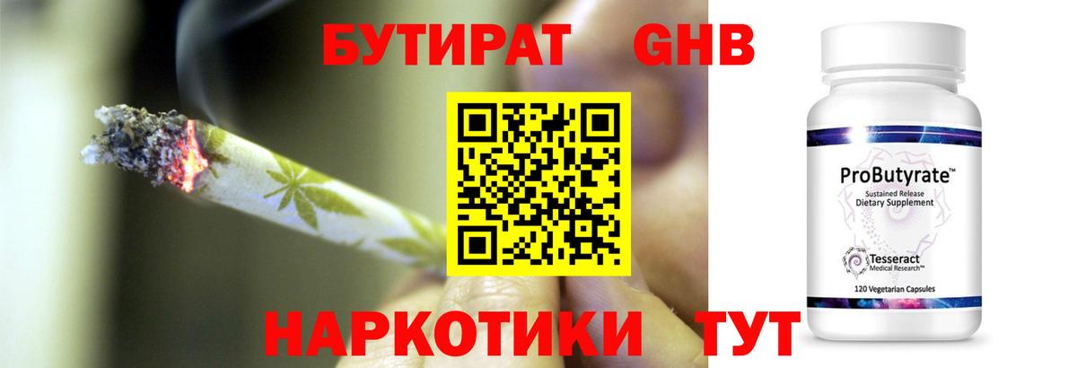 ГАШИШ  МЕФ  КОКАИН  Кингисепп  АМФЕТАМИН кристаллы  ГАШ  Марихуана  Меф МЯУ МЯУ   Вход с VPN 