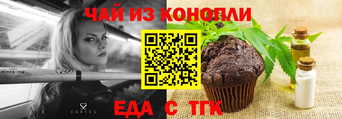 Амфетамин Кингисепп