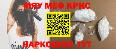 мдма Краснокаменск