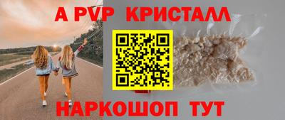 скорость mdpv Краснознаменск