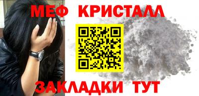 скорость mdpv Краснознаменск