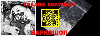 мдма Краснокаменск