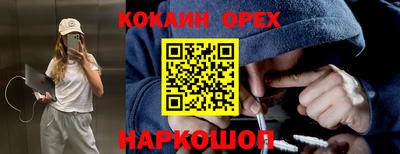 эйфоретик Протвино
