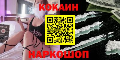 бутик Конаково
