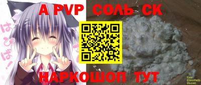 бутик Конаково