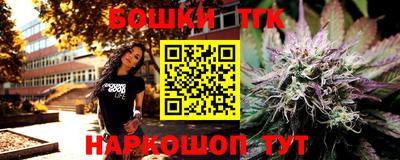 бутик Конаково