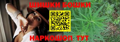 бутик Конаково