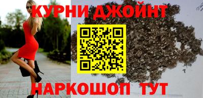 бутик Конаково