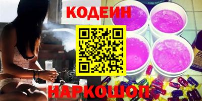 2c-b Краснодар