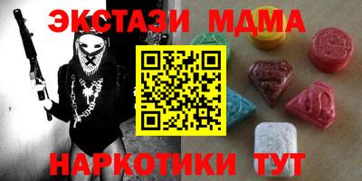 бутик Конаково