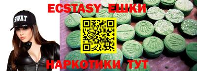 бутик Конаково