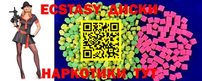 бутик Конаково