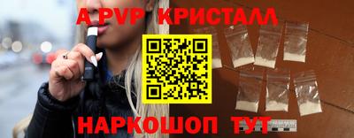 бутик Конаково