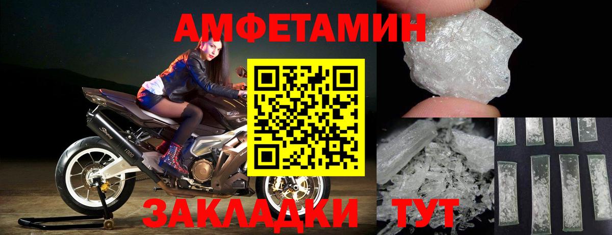 Кингисепп  Метамфетамин  Вход с VPN  МЕТАМФЕТАМИН витя 