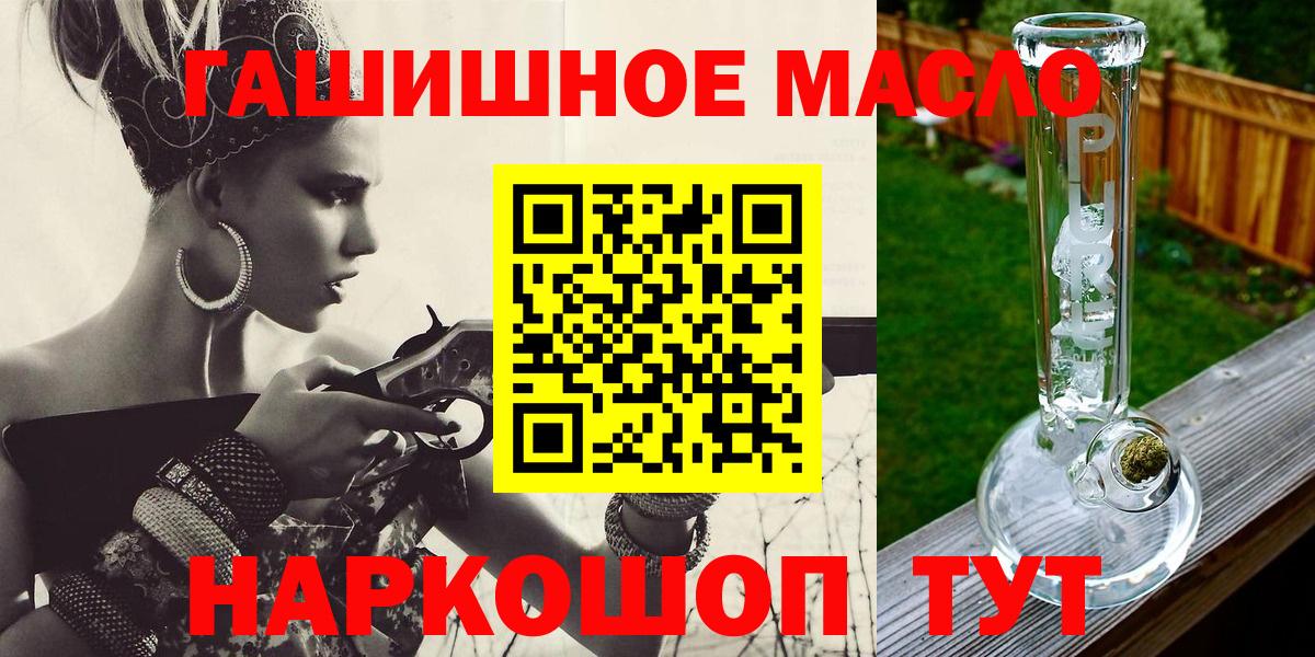 Кингисепп  Дистиллят ТГК вейп  Вход с VPN 