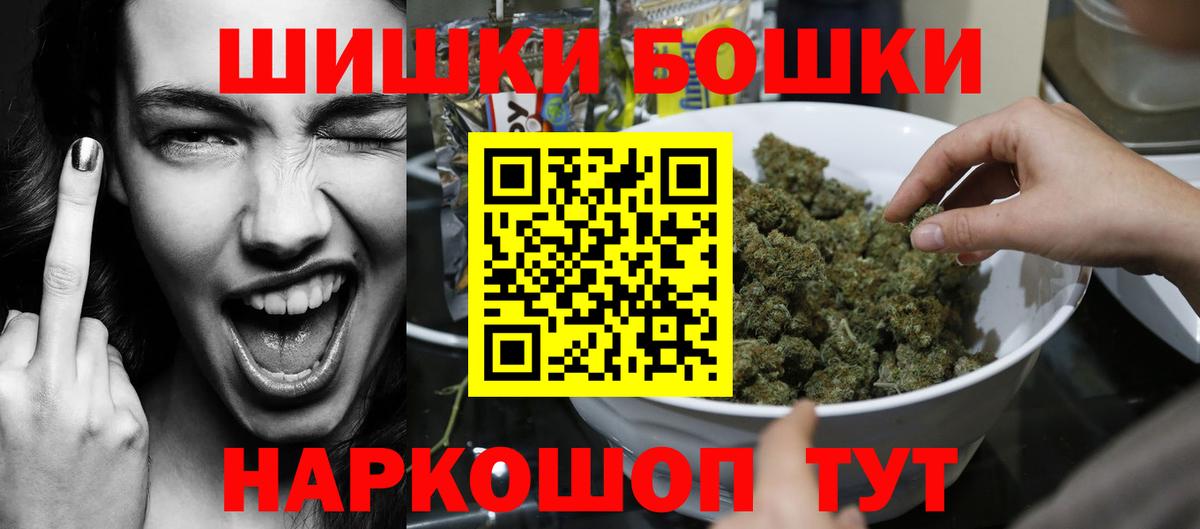 Конопля марихуана  МАРИХУАНА конопля  Каннабис THC 21%  Вход с VPN  Кингисепп 